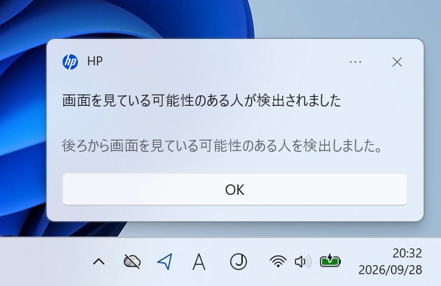 セキュリティ機能