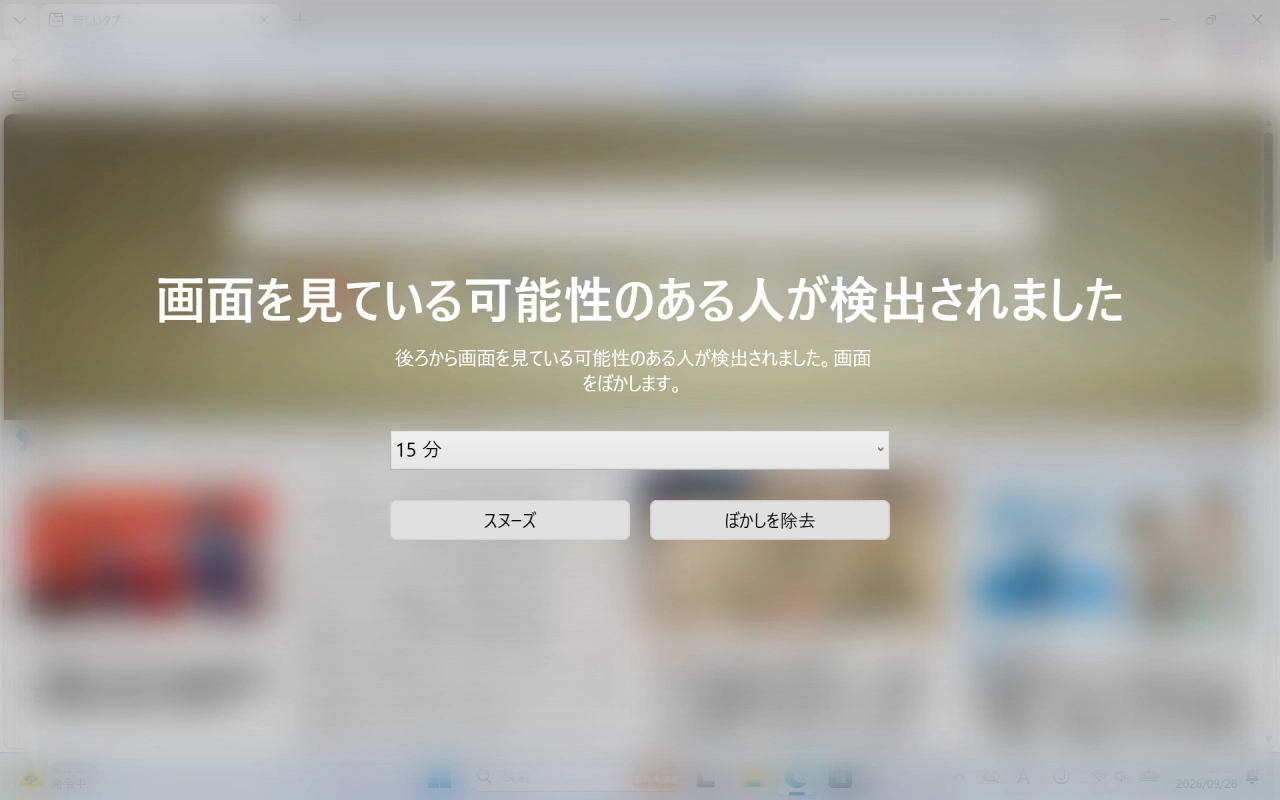 セキュリティ機能